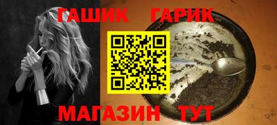 героин Апрелевка