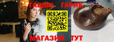 шишки Комсомольск-на-Амуре
