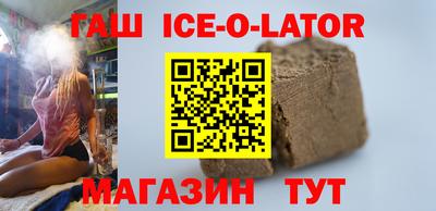 шишки Комсомольск-на-Амуре