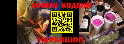 шишки Комсомольск-на-Амуре