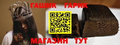 шишки Комсомольск-на-Амуре