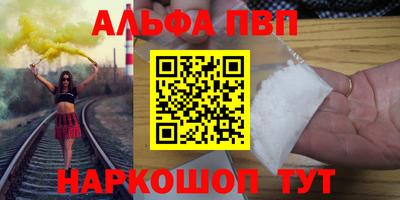 кокаин перу Аргун