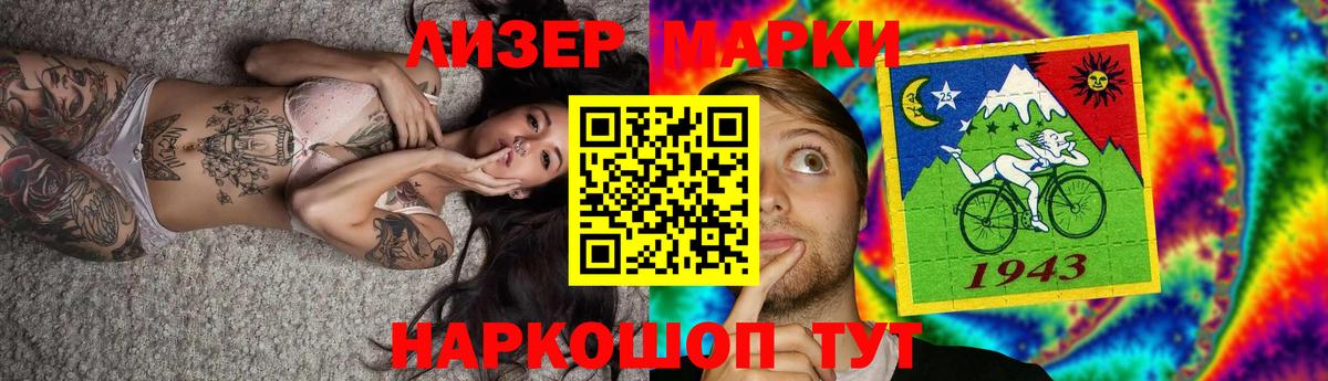 Лсд 25 экстази кислота  Лсд 25 экстази  ЛСД экстази ecstasy  Сунжа 