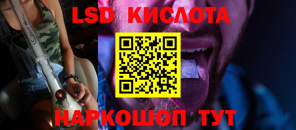 Сунжа  LSD-25 экстази ecstasy  ЛСД экстази кислота  LSD-25 экстази  Вход с VPN 