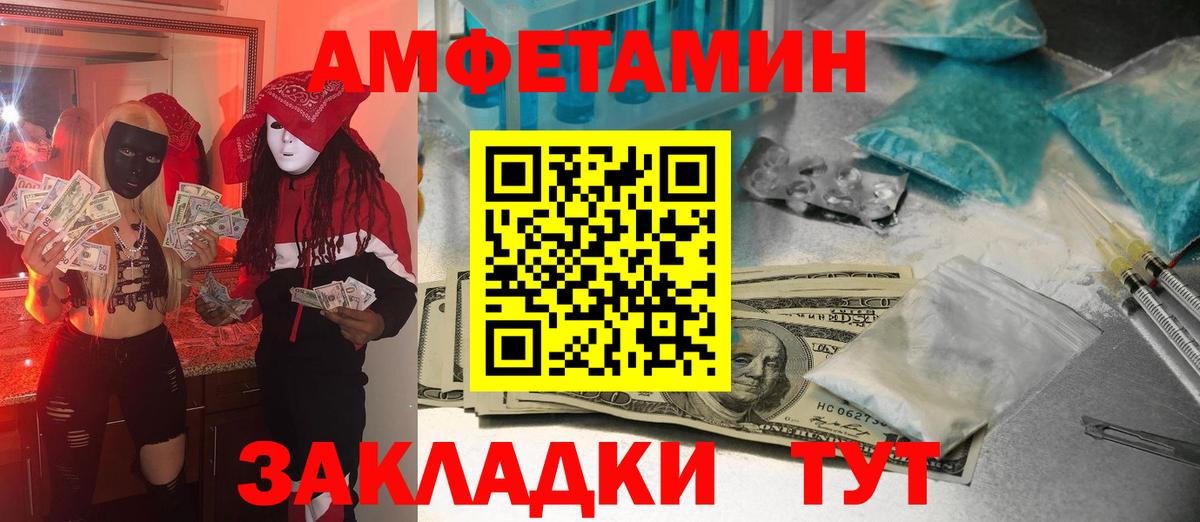 Первитин Methamphetamine Сунжа