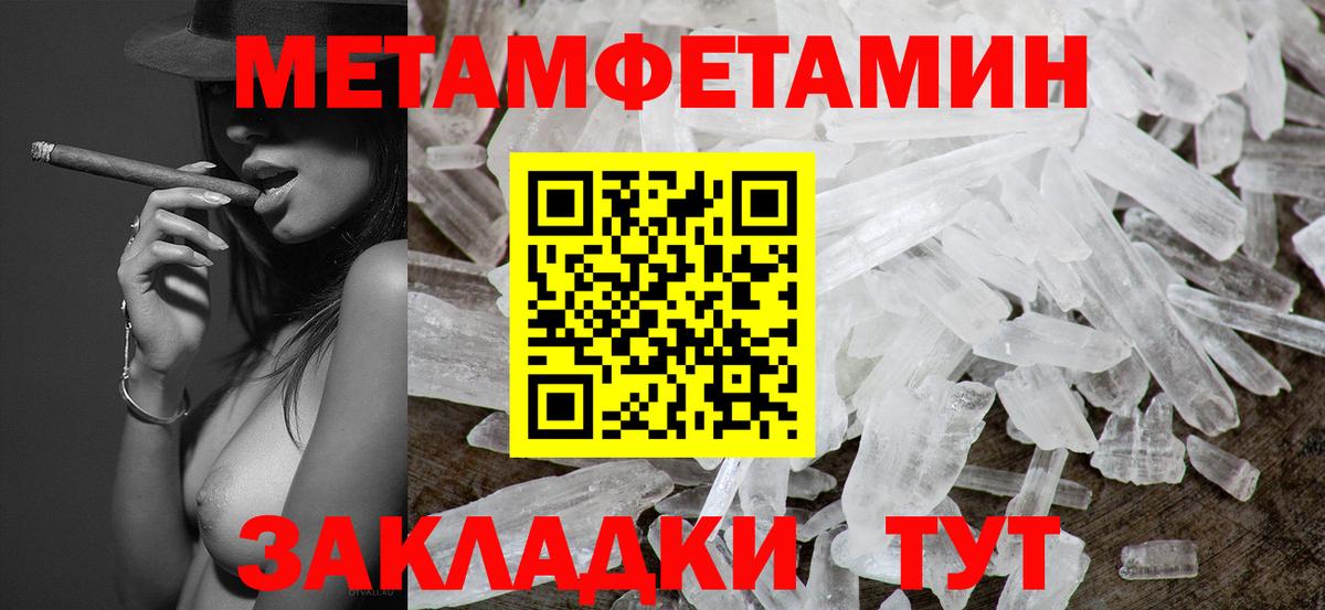 МЕТАМФЕТАМИН Декстрометамфетамин 99.9%  Сунжа  МЕТАМФЕТАМИН Декстрометамфетамин 99.9% 