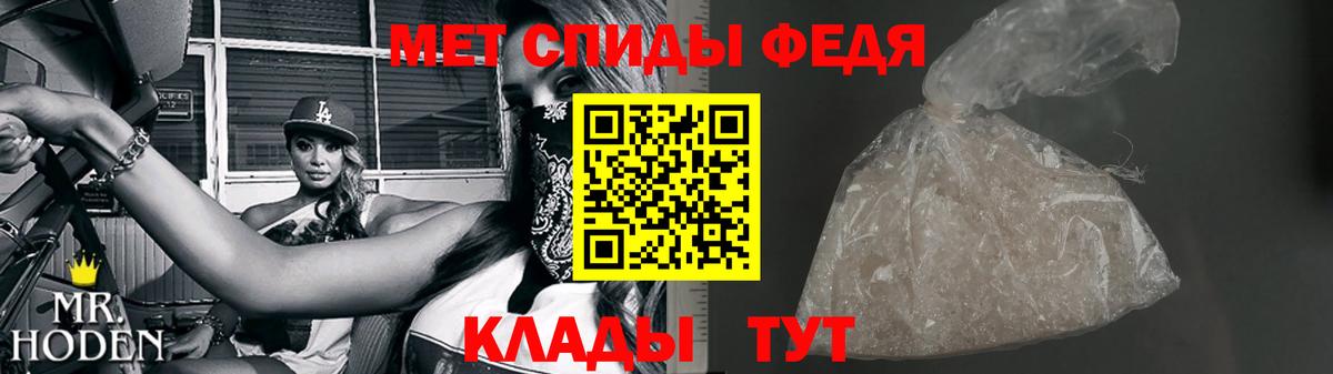 Сунжа  МЕТАМФЕТАМИН кристалл  Метамфетамин  Вход с VPN 