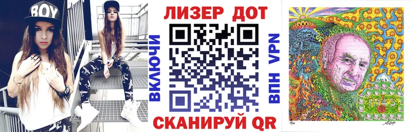 Марки NBOMe 1,5мг Сунжа