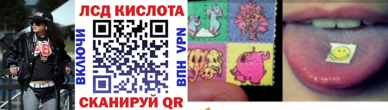 Марки 25I-NBOMe 1,5мг  мега   Сунжа  наркотики 