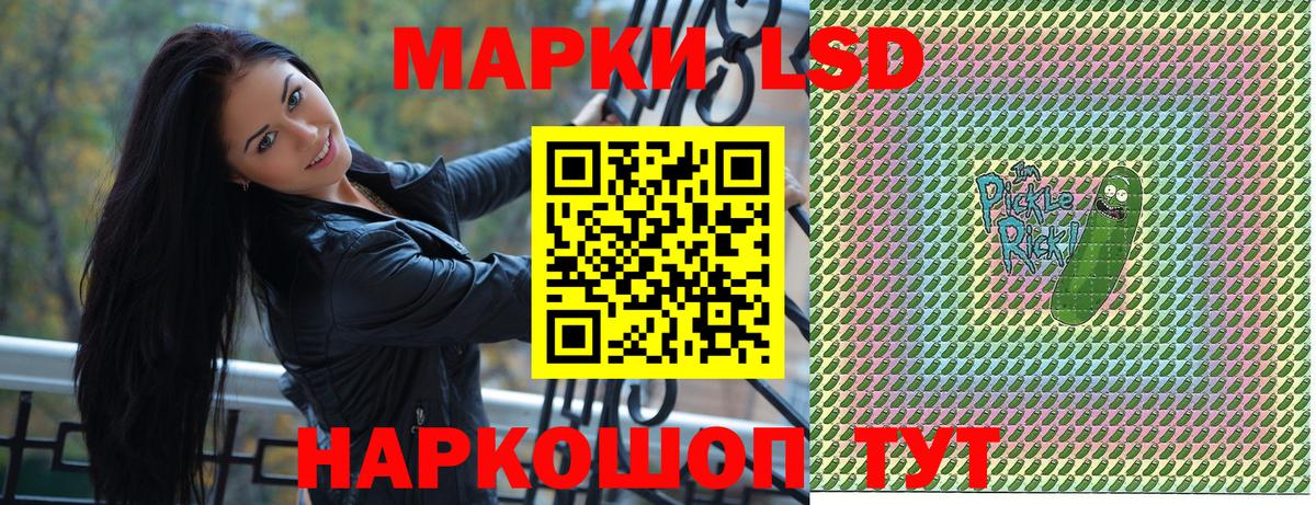 Марки N-bome 1,8мг  Марки NBOMe  Сунжа  Марки N-bome 1,8мг  Вход с VPN 