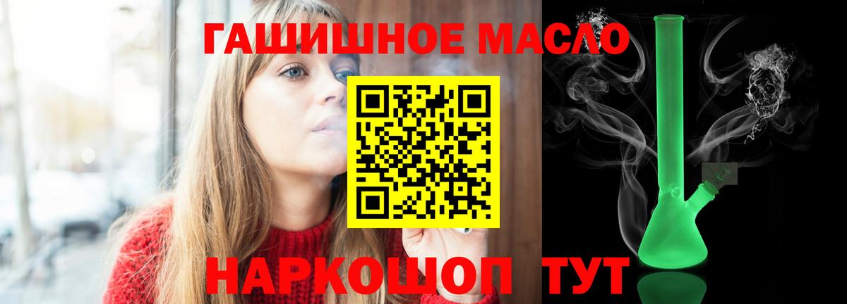 ТГК жижа  ТГК Wax  Вход с VPN  Сунжа 