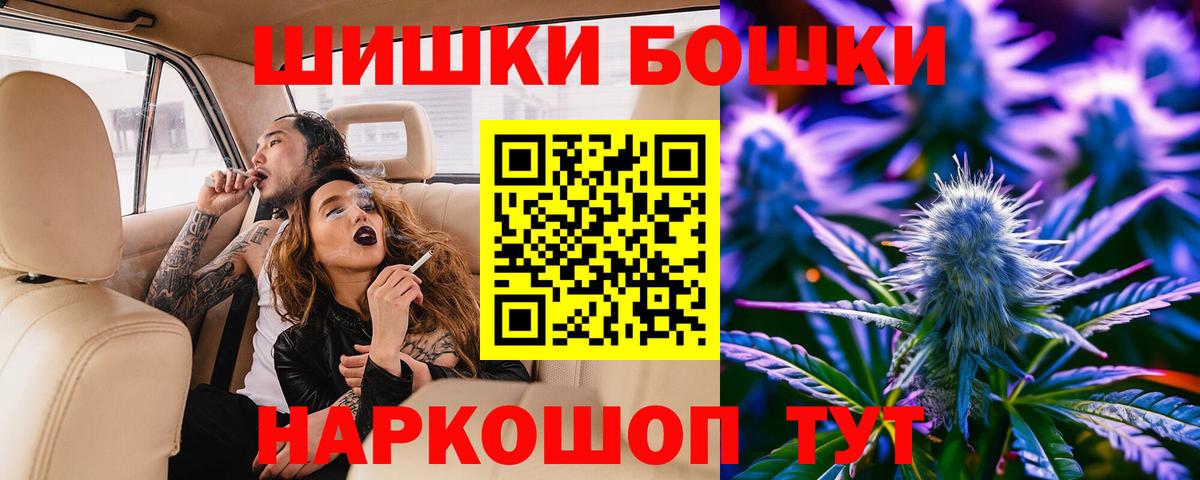 Сунжа  МАРИХУАНА конопля  Бошки Шишки White Widow  Бошки марихуана ГИДРОПОН  Вход с VPN  Канабис индика 